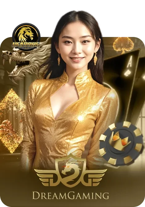 บาคาร่า (21)