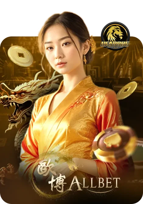 บาคาร่า (22)
